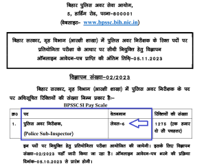 Bihar Police Sub Inspector Pay Scale as mentioned in BPSSC advertisement no. 02/2023