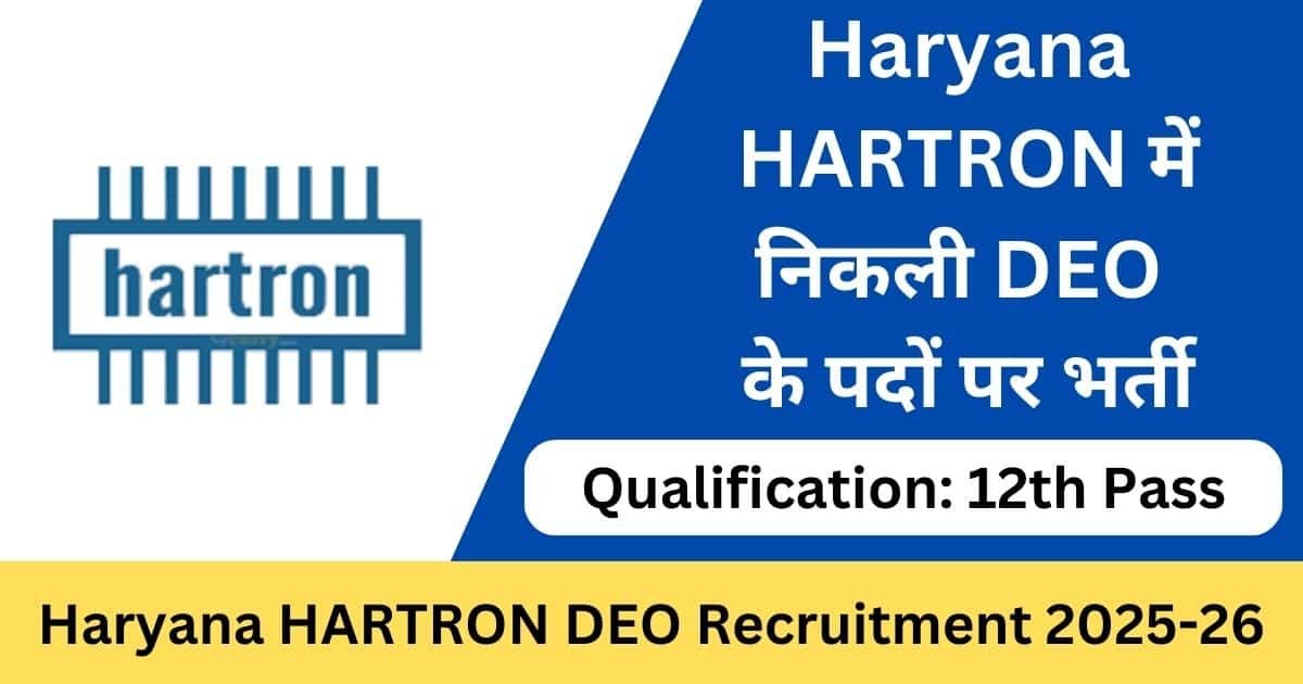 Haryana HARTRON DEO Recruitment 2026 Eligibility, Fee, Last Date, Apply Online