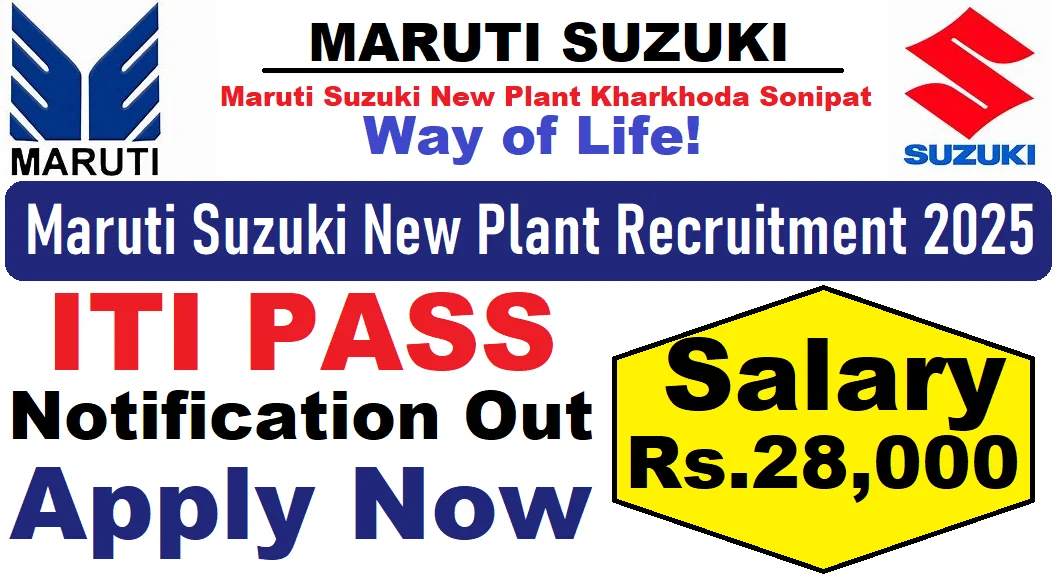 Maruti Company Sonipat Vacancy 2026