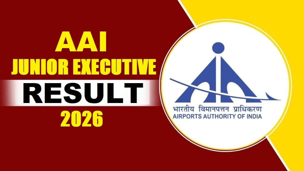 AAI Junior Executive Result 2026