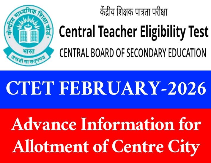 CTET – Central Teacher Eligibility Test February, 2026