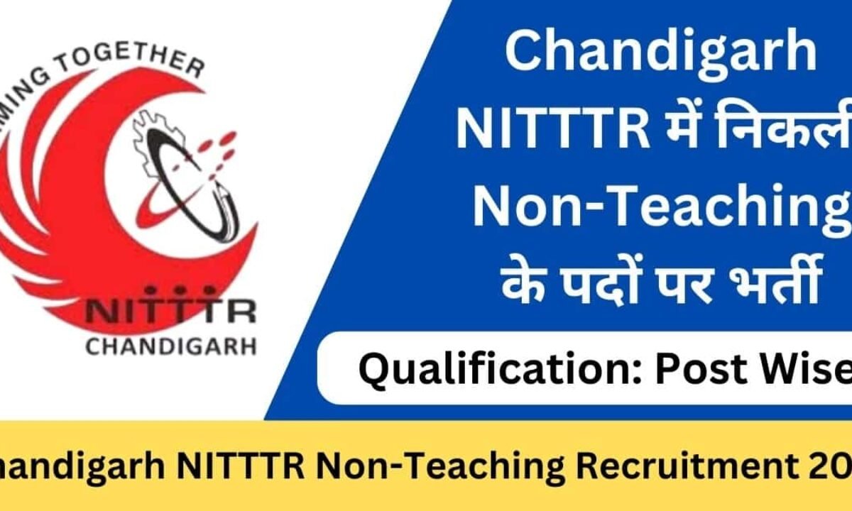 NITTTR Chandigarh Non Teaching Recruitment 2025