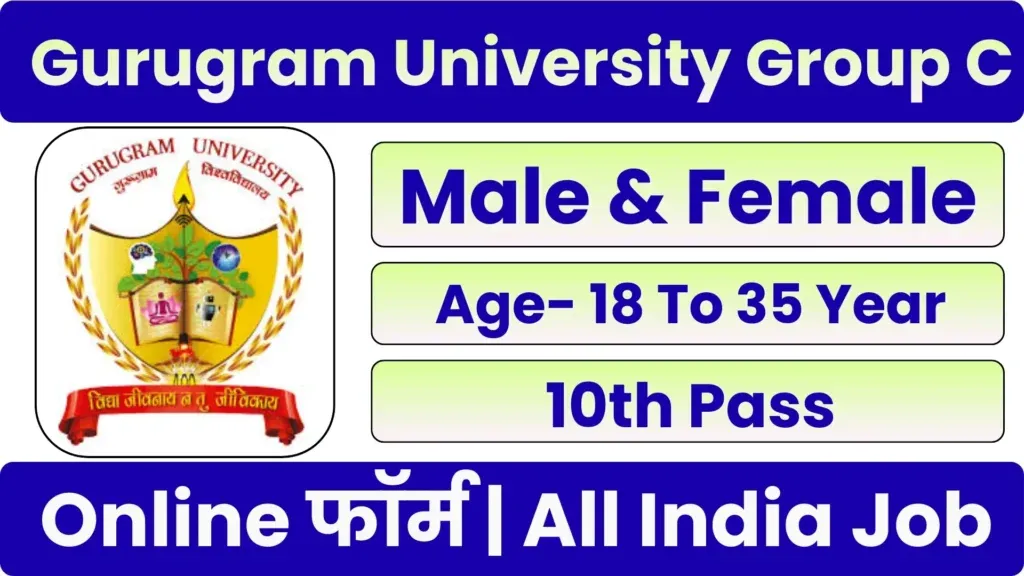 Gurugram University Vacancy 2026