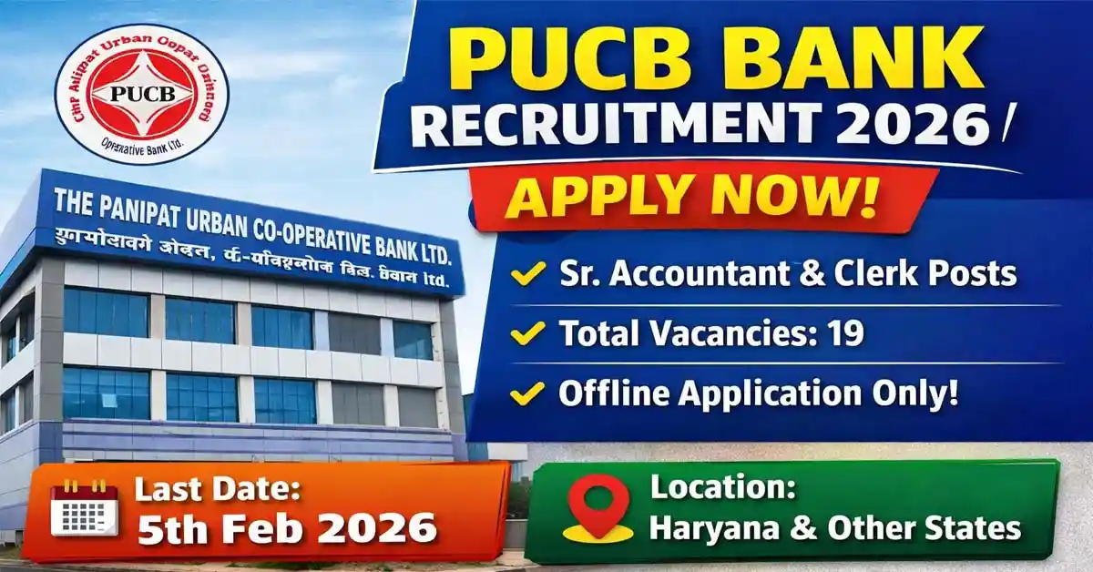 Panipat Urban Cooperative Bank Vacancy 2026