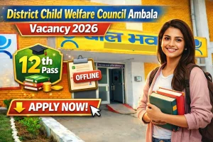 District Child Welfare Council Ambala Vacancy 2026