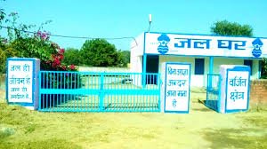 Haryana Tubewell Operator Vacancy 2026