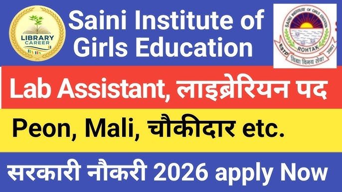Saini Institute Rohtak Vacancy 2026