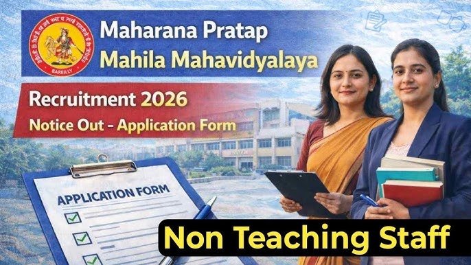 Maharana Pratap Mahila Mahavidyalaya Bhiwani Vacancy 2026