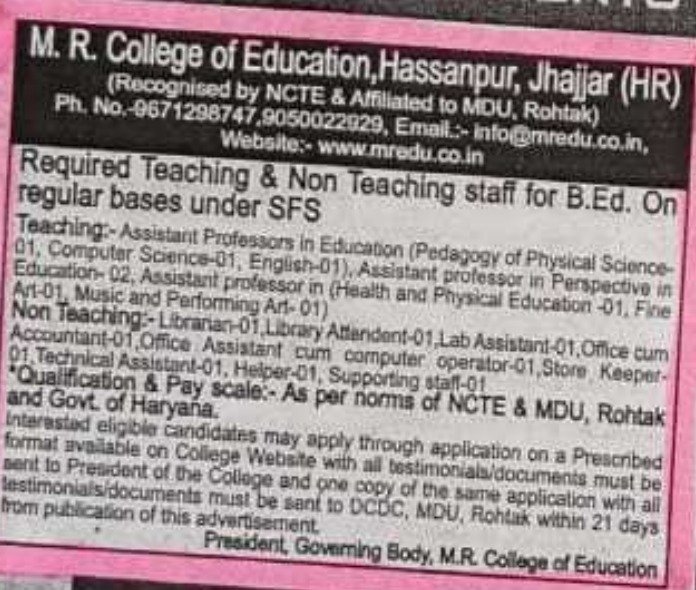Maa Bhimeshwari Devi College Jhajjar Vacancy 2026