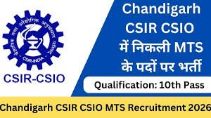 CSIR CSIO MTS Recruitment 2026