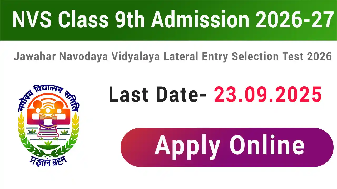 NVS 09th Class Admission 2026