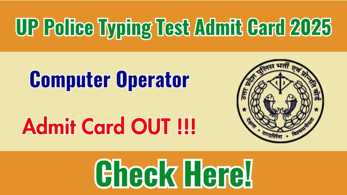 UP Police Computer Operator 2023 Phase II Typing Test Admit Card 2026