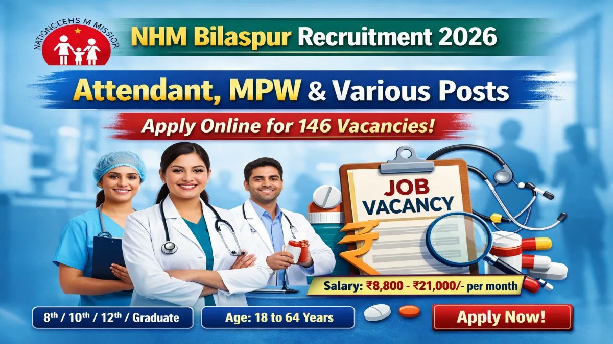 NHM Bilaspur Recruitment 2026
