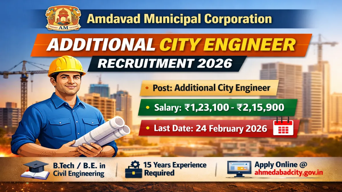 Amdavad Municipal Corporation Additional City Engineer Recruitment 2026 – Apply Online 01 Post