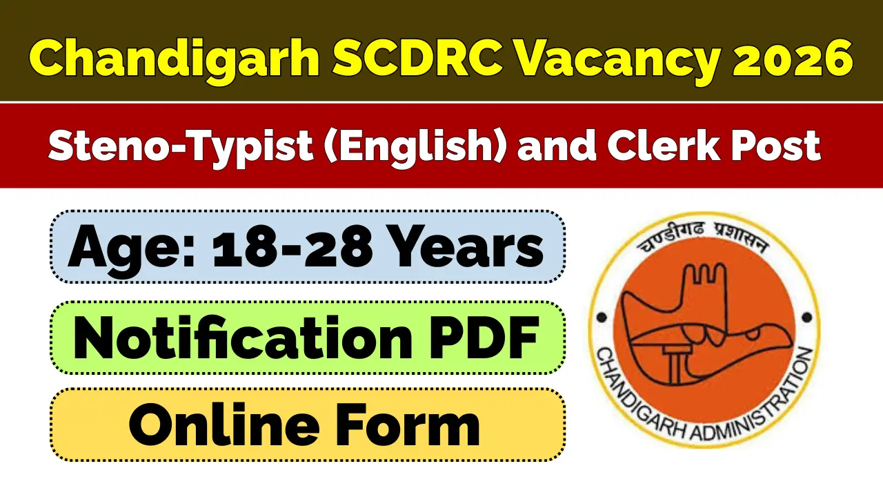 DCDRC Chandigarh Vacancy 2026
