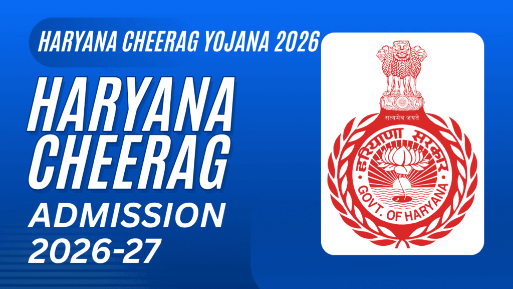 Haryana Cheerag Yojana Admission 2026