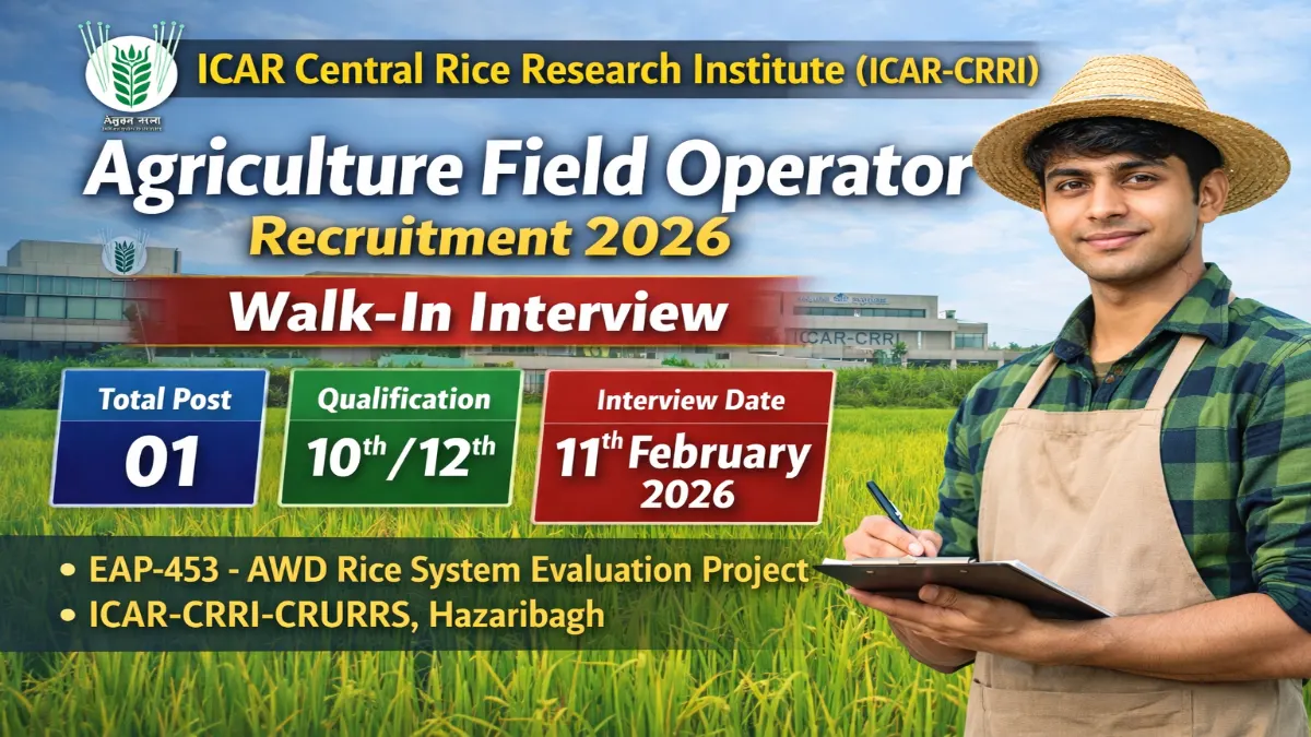 ICAR CRRI Agriculture Field Operator Recruitment 2026 – Walk in Job