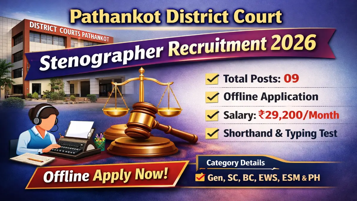 Pathankot District Court Stenographer Recruitment 2026 – Apply Now 09 Posts
