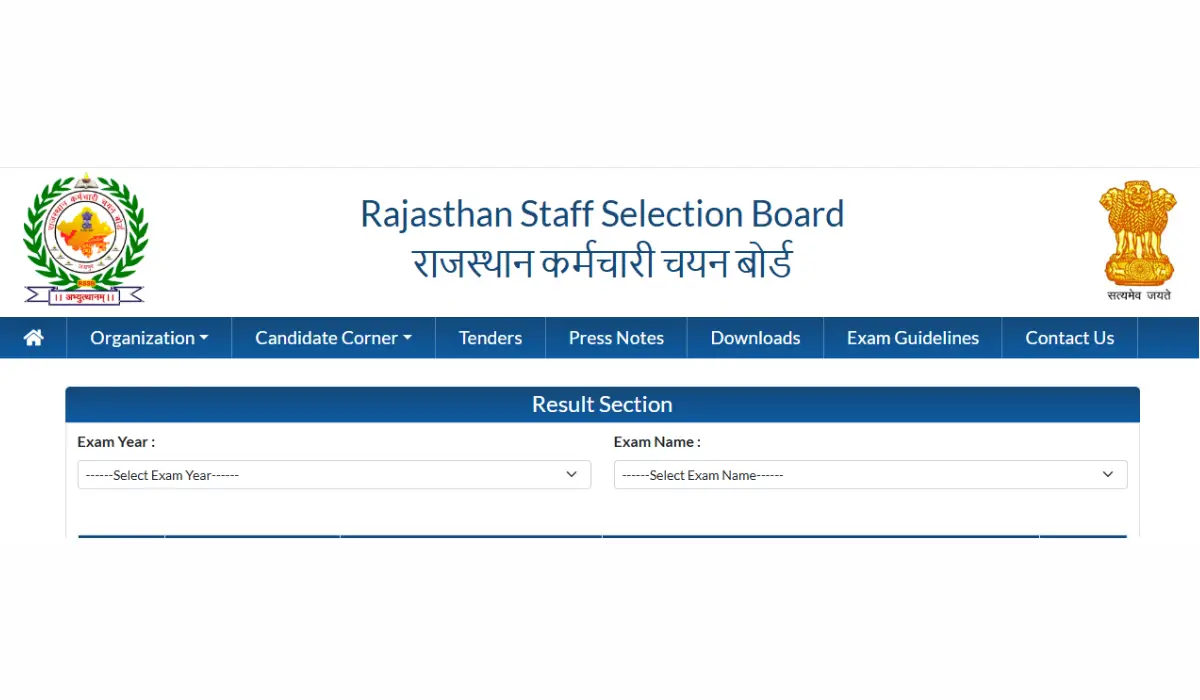 RSSB Jamadar Recruitment 2025