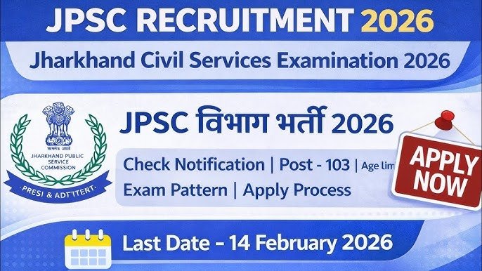 Jharkhand PCS Pre Online Form 2026