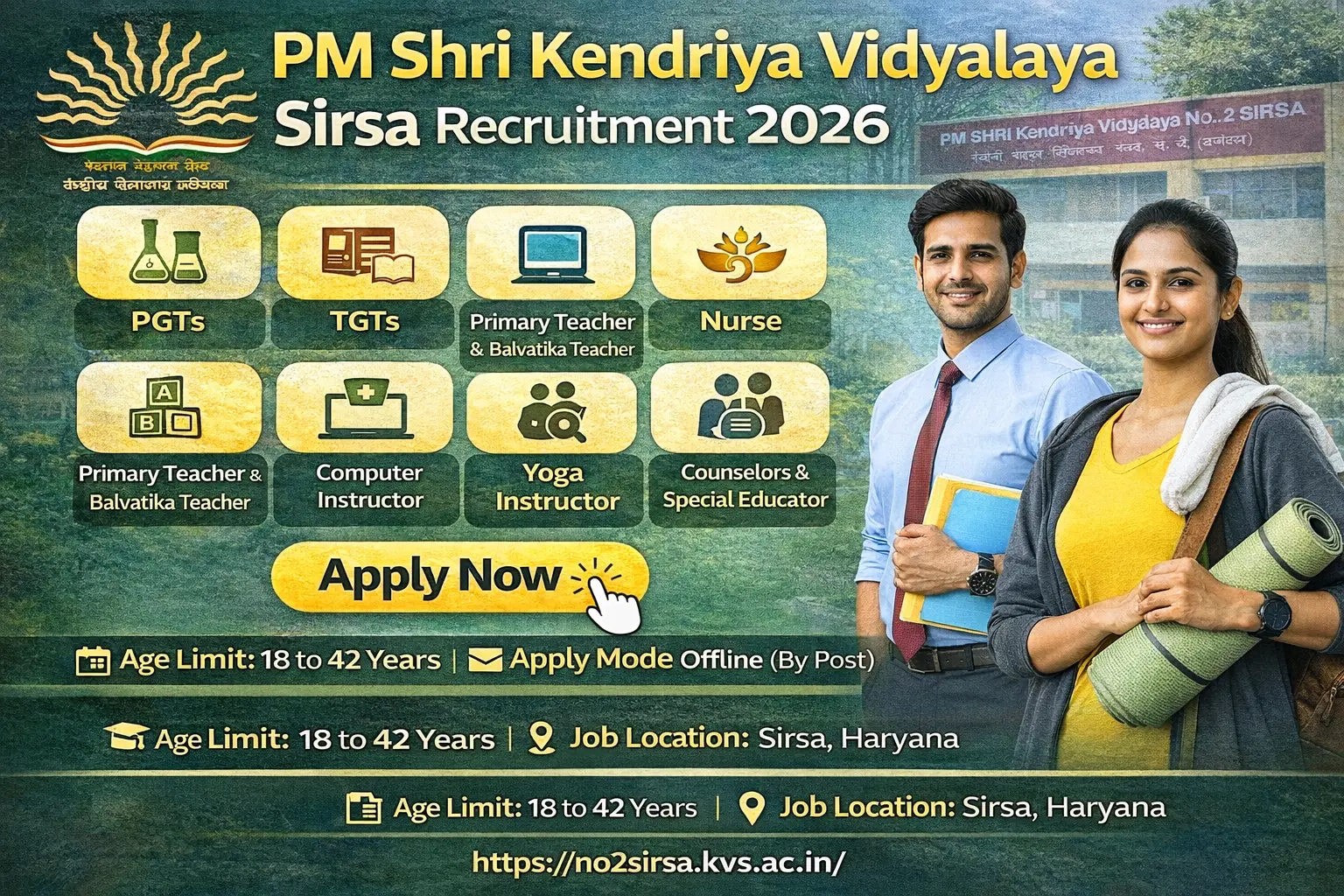 PM Shri Kendriya Vidyalaya Sirsa Recruitment 2026