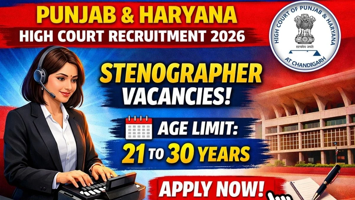 Punjab and Haryana High Court Chandigarh Steno Typist Recruitment 2026