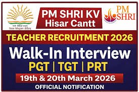 PM Shri Kendriya Vidyalaya Hisar Recruitment 2026