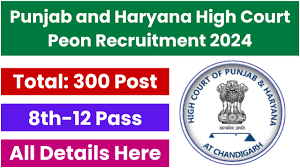 Punjab and Haryana High Court Peon Recruitment 2024