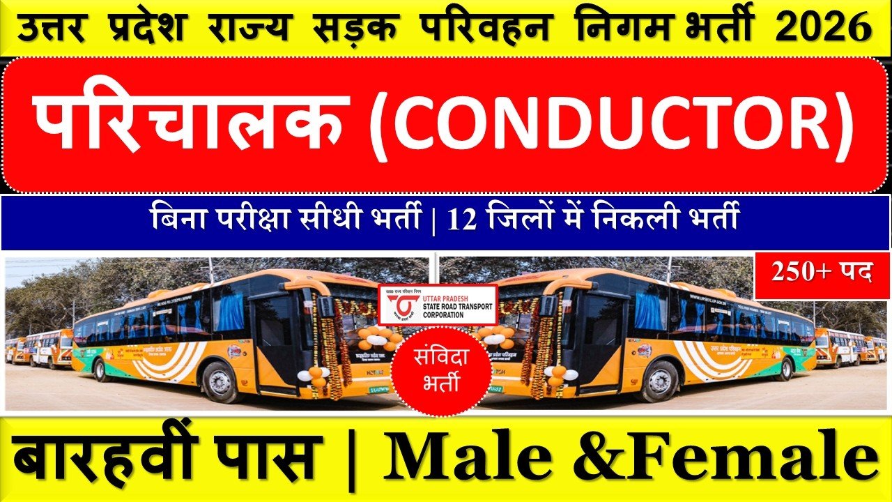 UP Uttar Pradesh State Road Transport Corporation UPSRTC Bus Conductor Recruitment 2026
