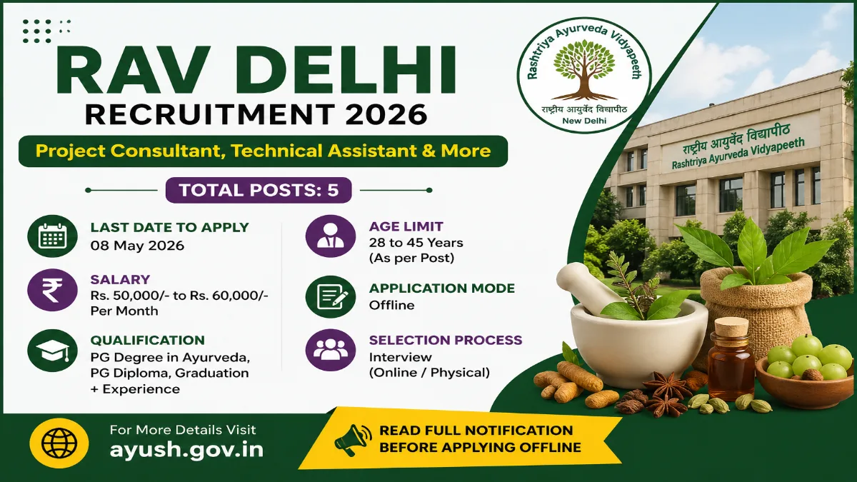 RAV Delhi Recruitment 2026