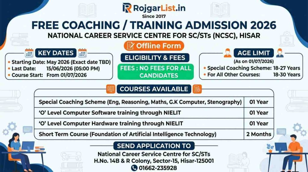 NCSC Free Coaching / Training Admission 2026 Offline Form