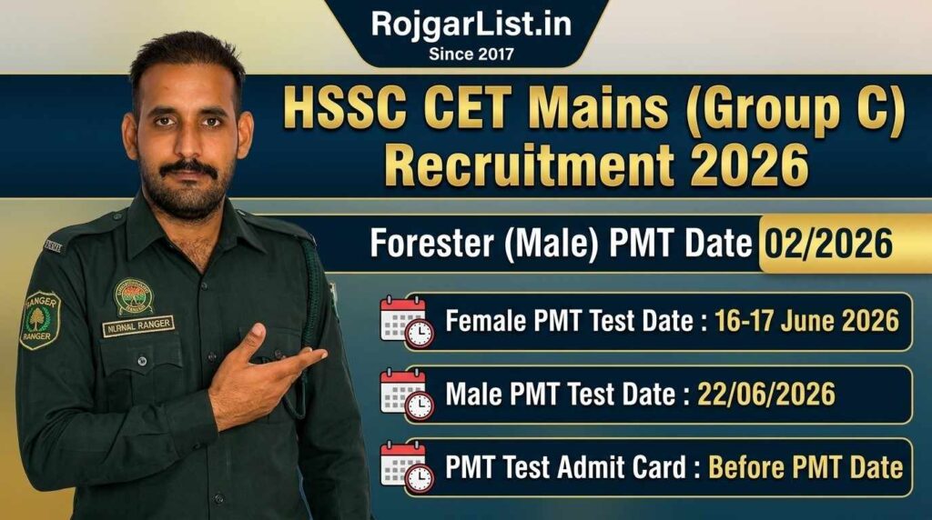 HSSC CET Mains (Group C) Recruitment 2026 02/2026 Forester (Male) PMT Date