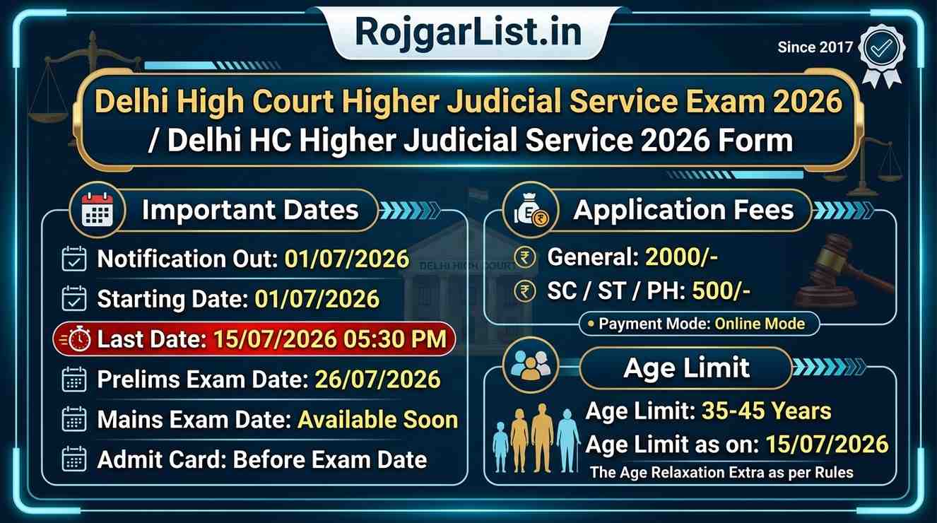 Delhi High Court Higher Judicial Service Exam 2026 / Delhi HC Higher Judicial Service 2026 Form