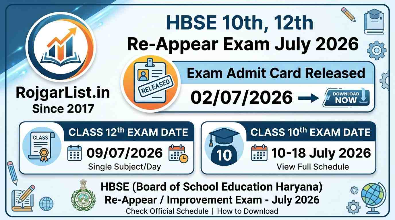 HBSE 10th, 12th Re-Appear Exam July 2026 Exam Admit Card